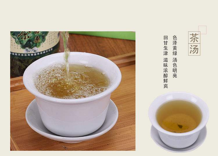 蛋白桑茶小瓶装